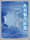 每晚都会发骚怎么破？